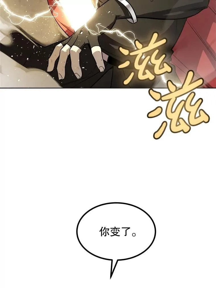 98.成为勇士87
