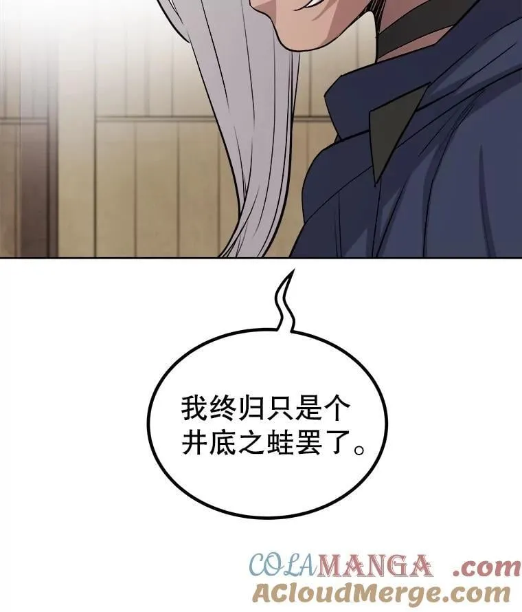 93.念力修炼36