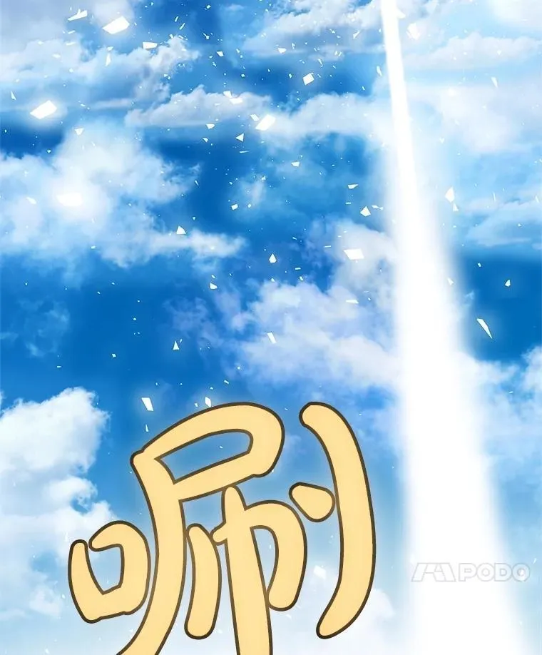 98.成为勇士34