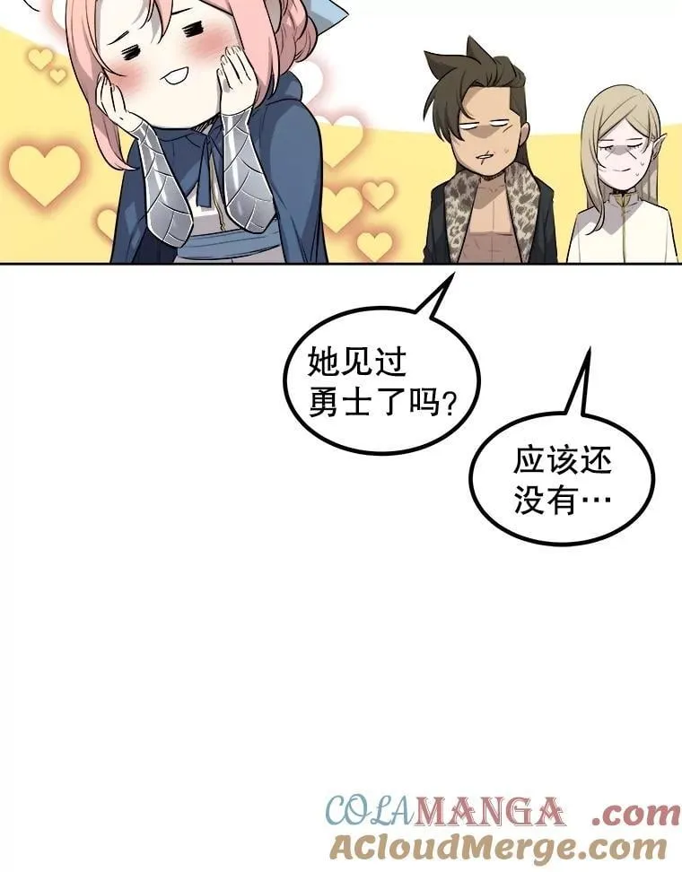 91.神谕之日56