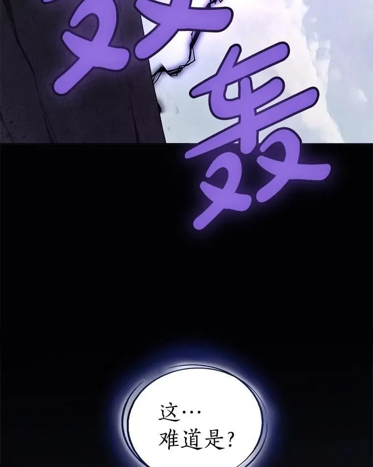 100.讨伐龙兽131