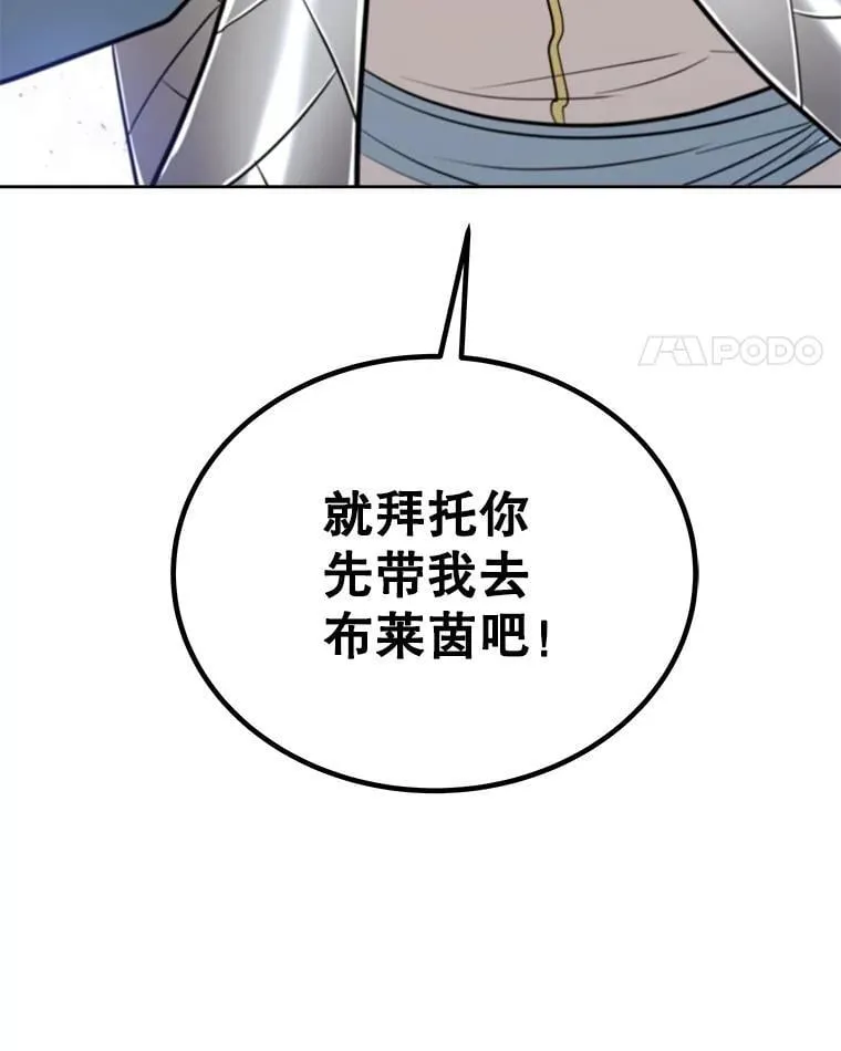 86.加入战局22