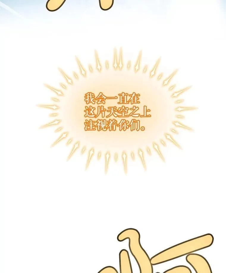 98.成为勇士35