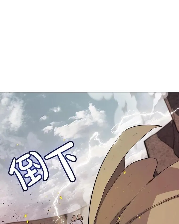 91.神谕之日98