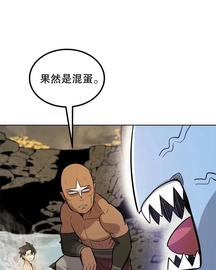 96.神谕之日将至121