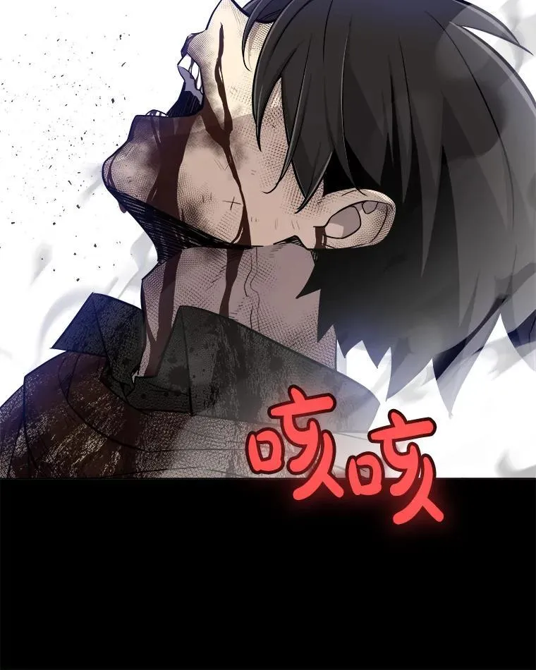 93.念力修炼15