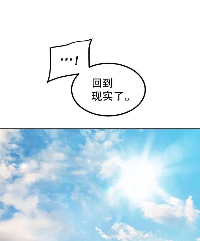 98.成为勇士37