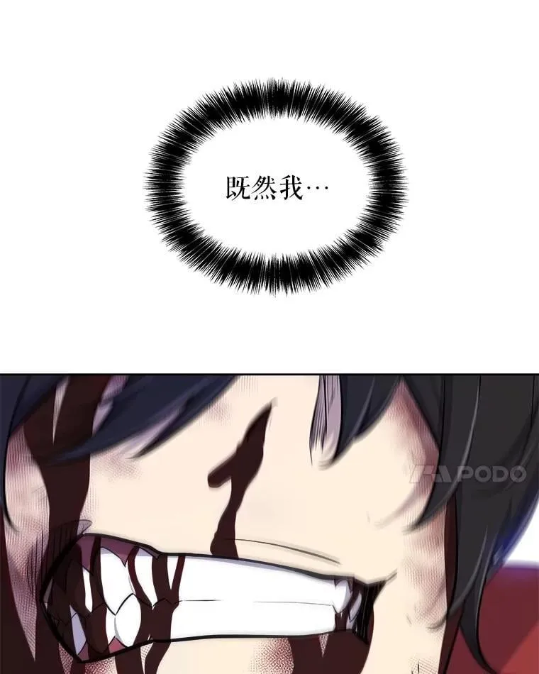 102.乘胜追击98