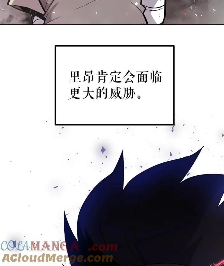 93.念力修炼40