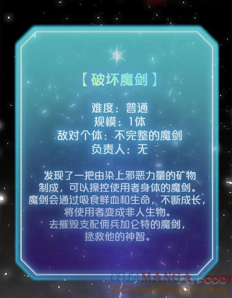 104.继续上路112