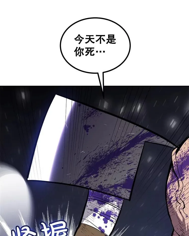 86.加入战局47