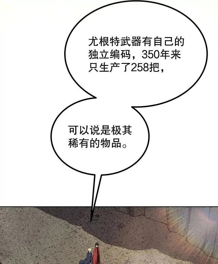 104.继续上路98