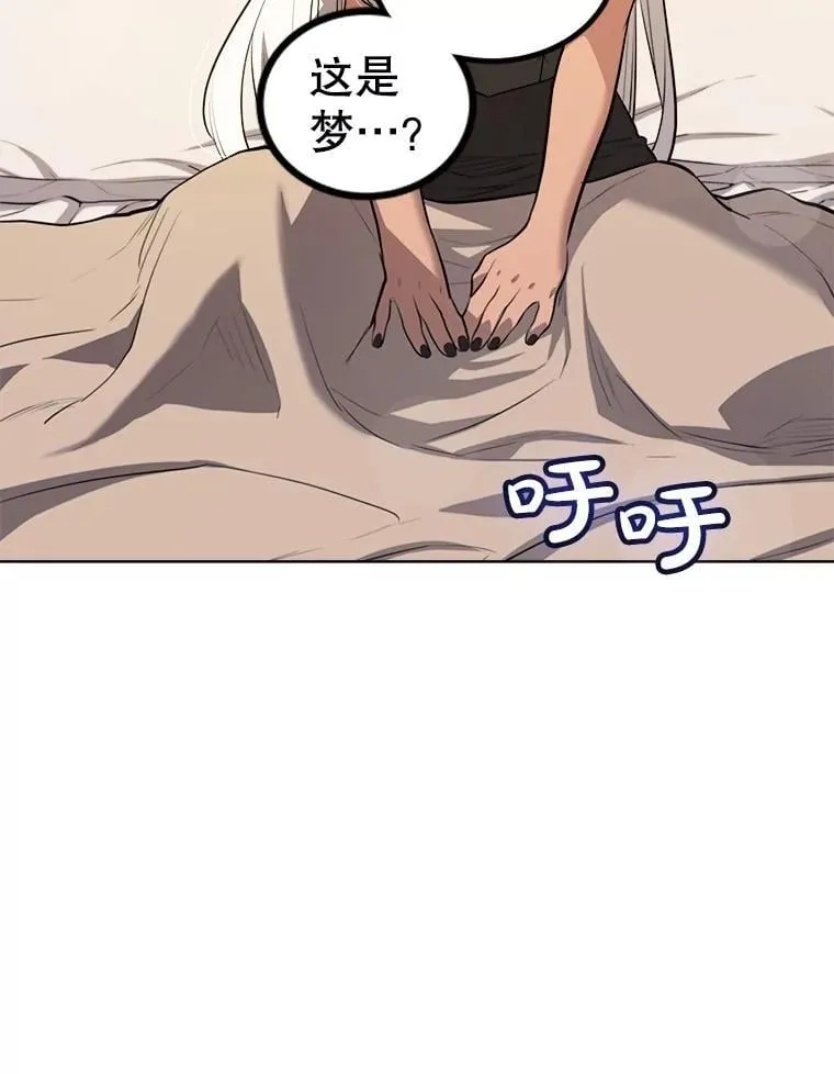 93.念力修炼22