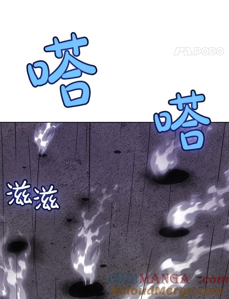100.讨伐龙兽136