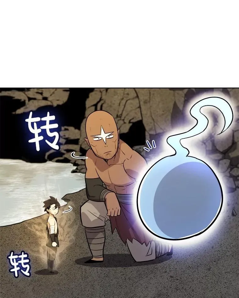 96.神谕之日将至118