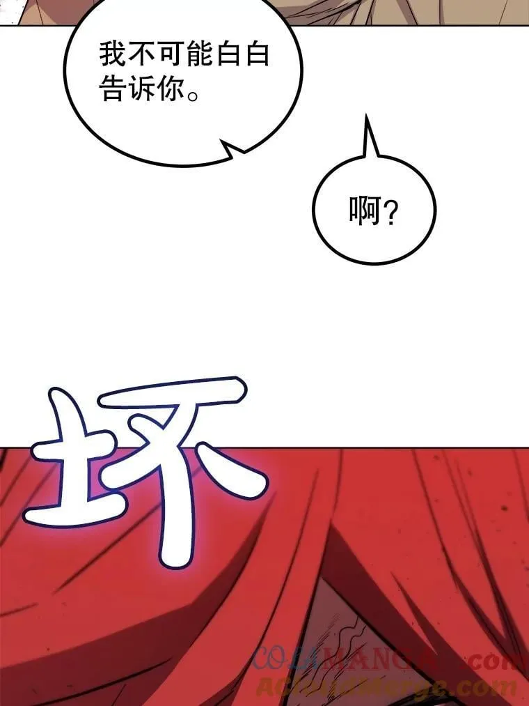 89.对练32