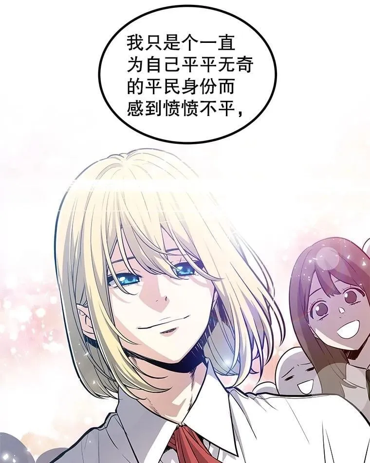 97.女神降临87