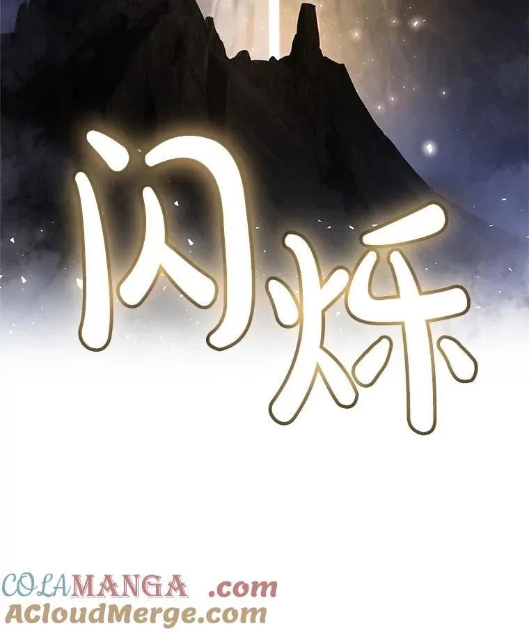 97.女神降临28