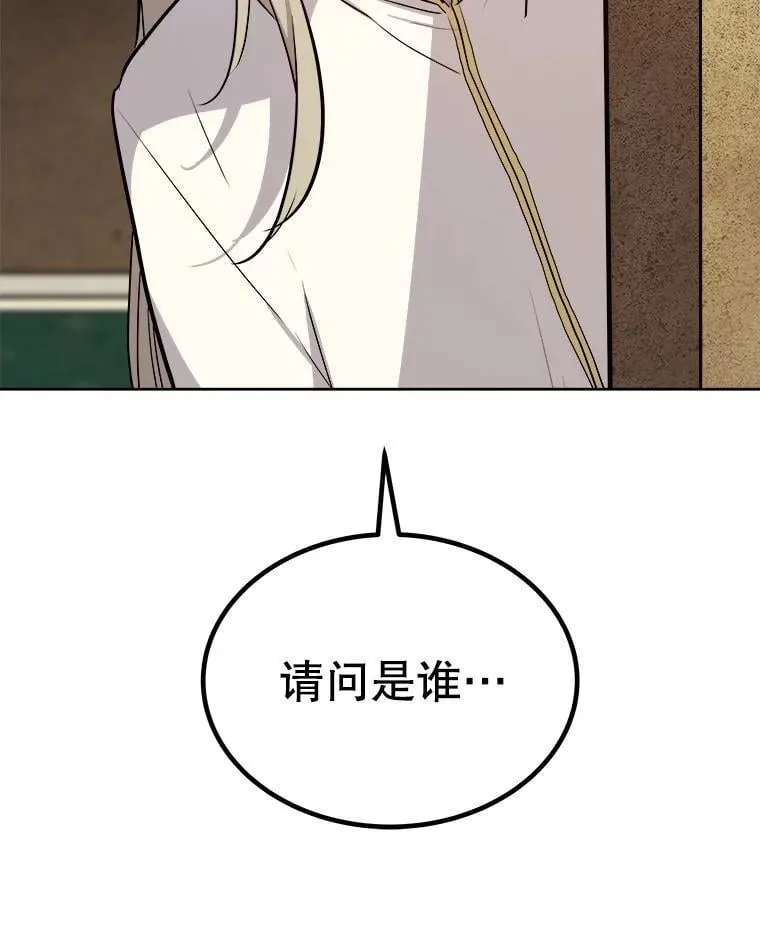90.泰坦的起源121