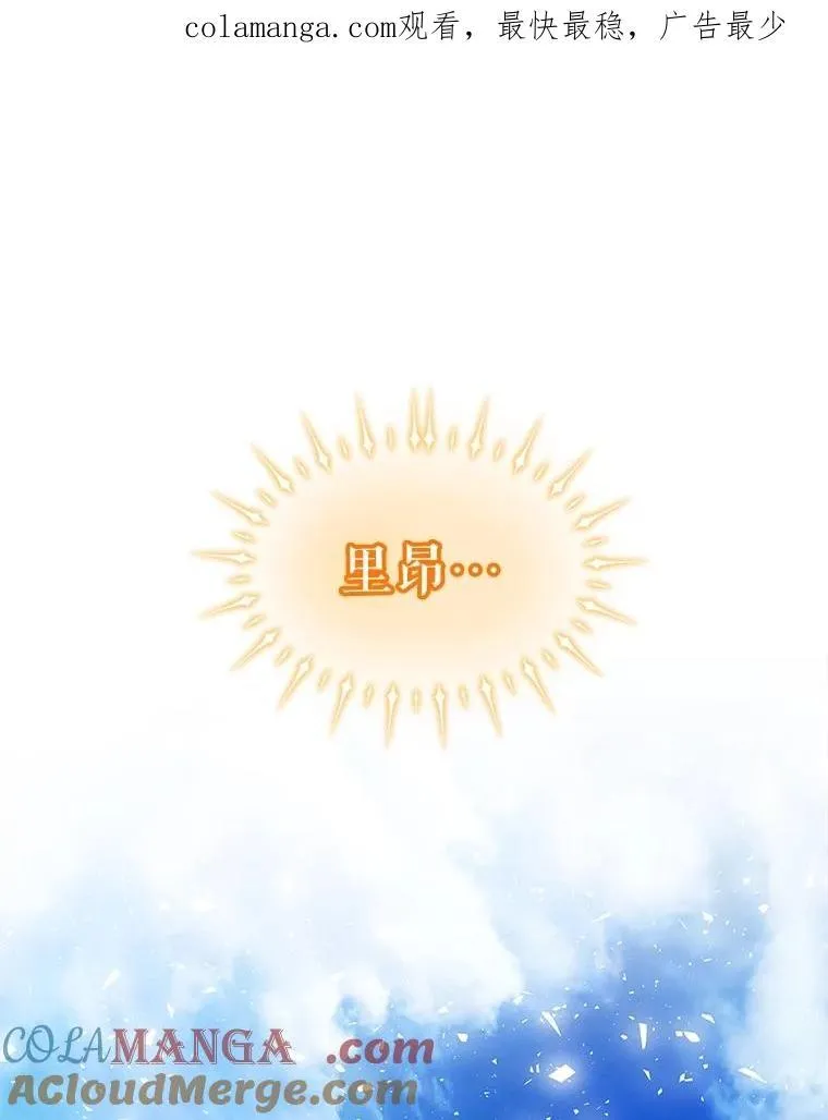 98.成为勇士0