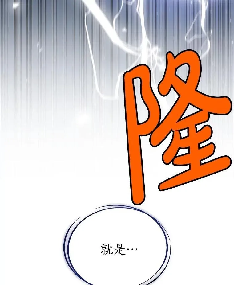 96.神谕之日将至135