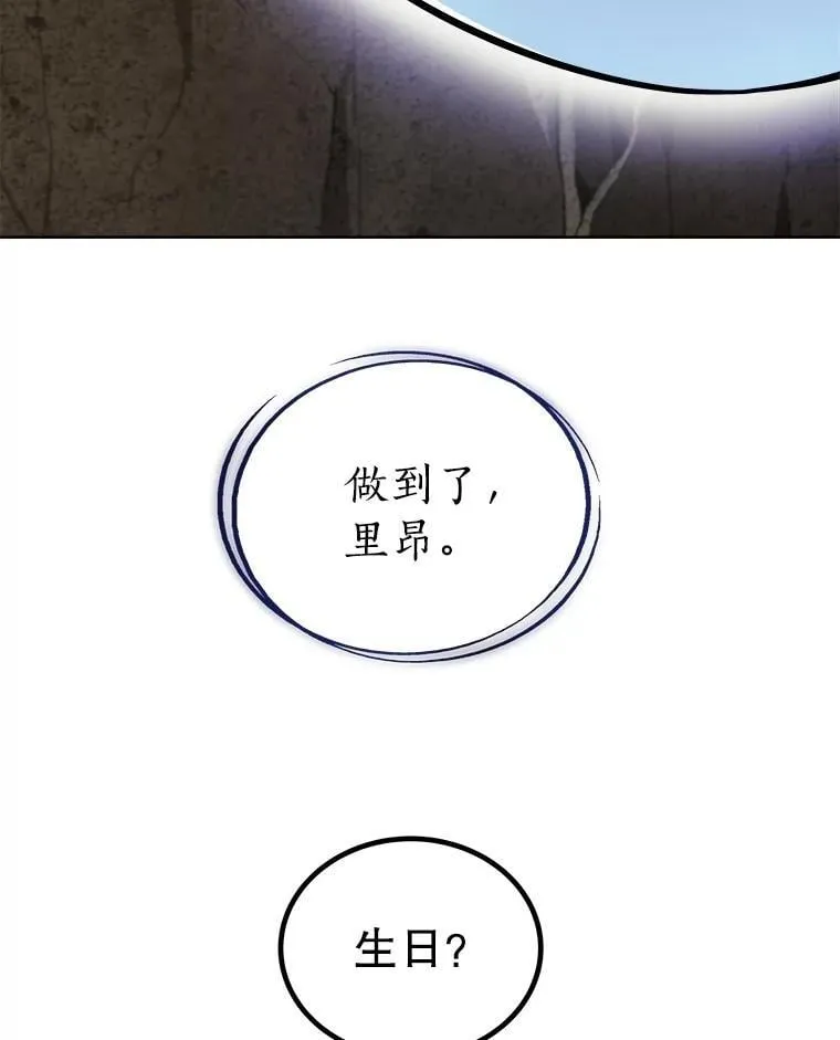 97.女神降临2