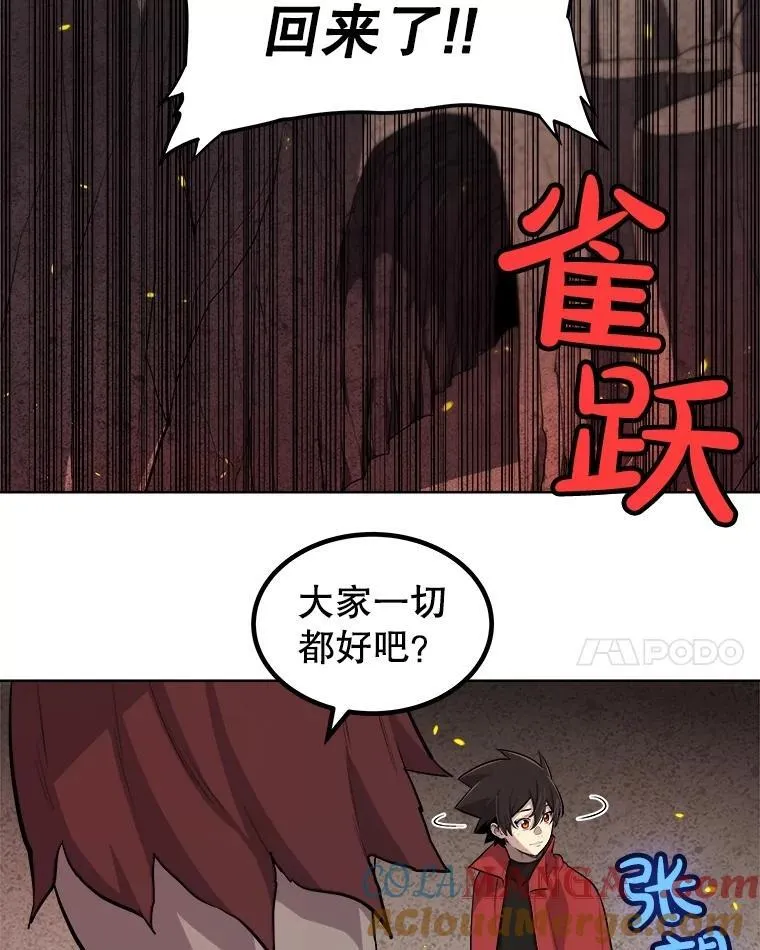 99.庆功宴24