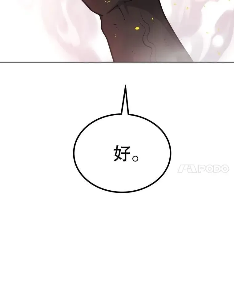 99.庆功宴122