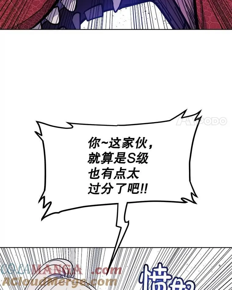 87.突破口72