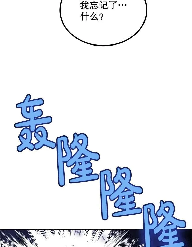 78.进退两难 277