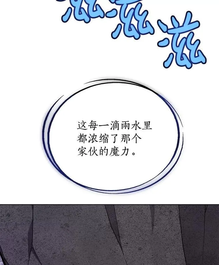 101.攻防转换16