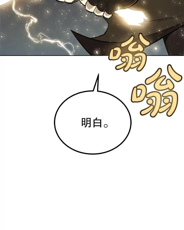 101.攻防转换126