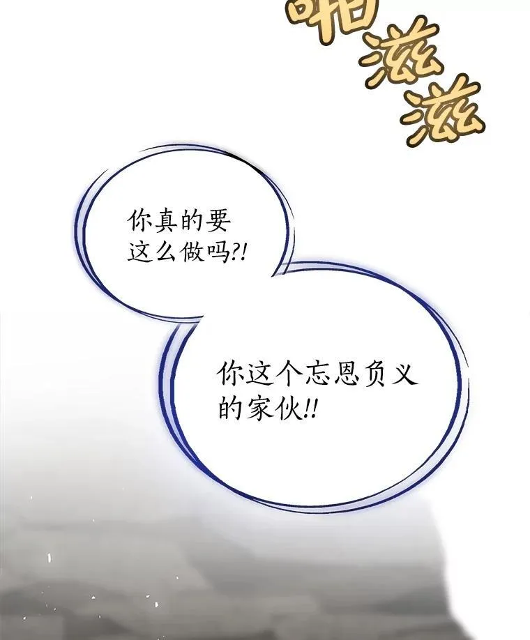 103.一起吃肉5