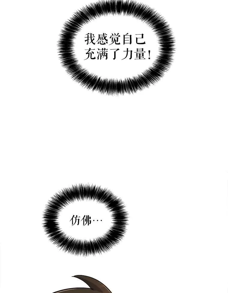 98.成为勇士67