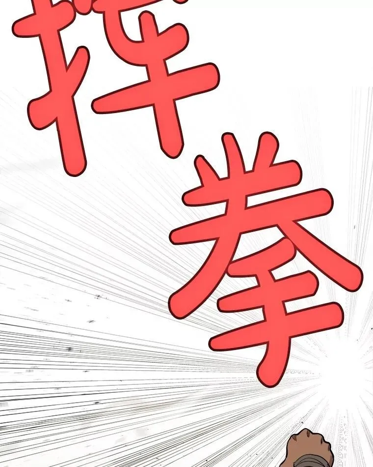 98.成为勇士73