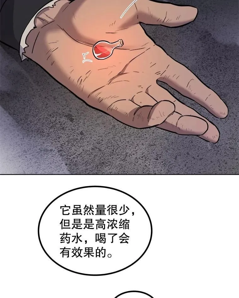 86.加入战局119