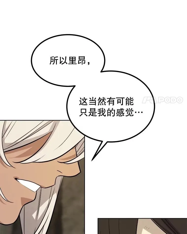 103.一起吃肉62