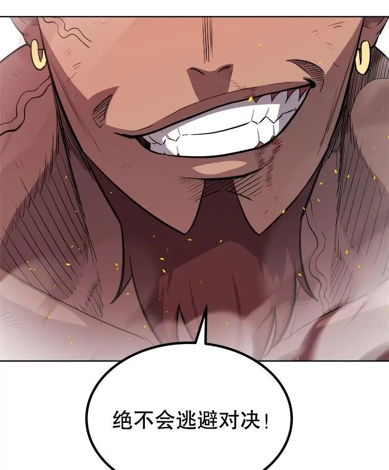 94.共同进步49