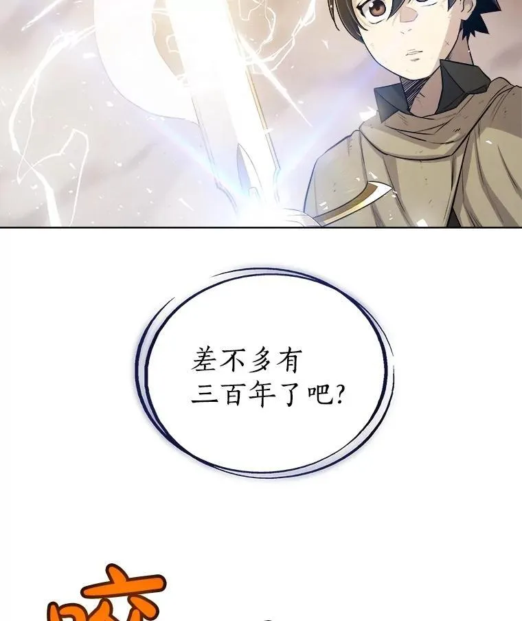 92.遗产的真相71