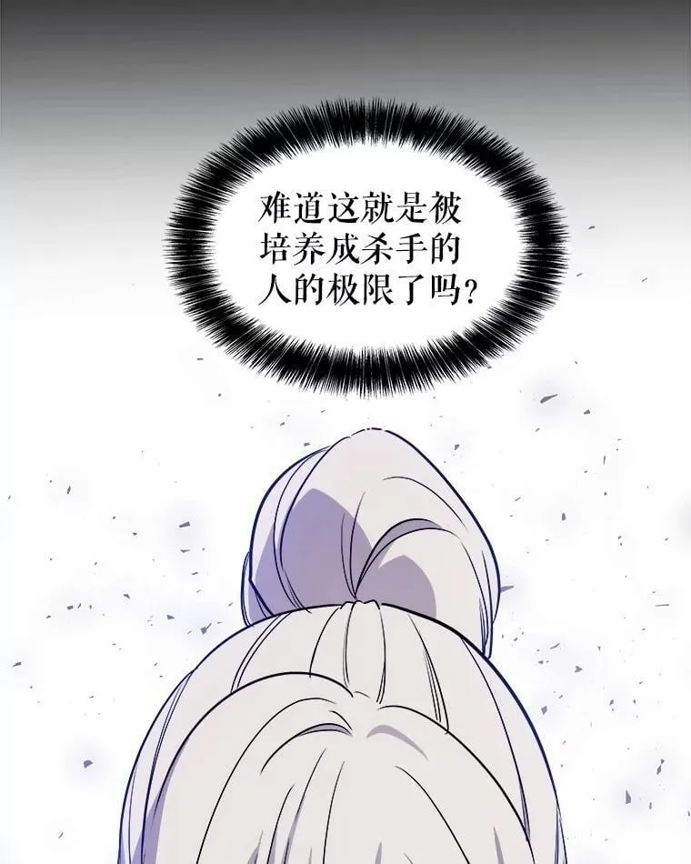 93.念力修炼57