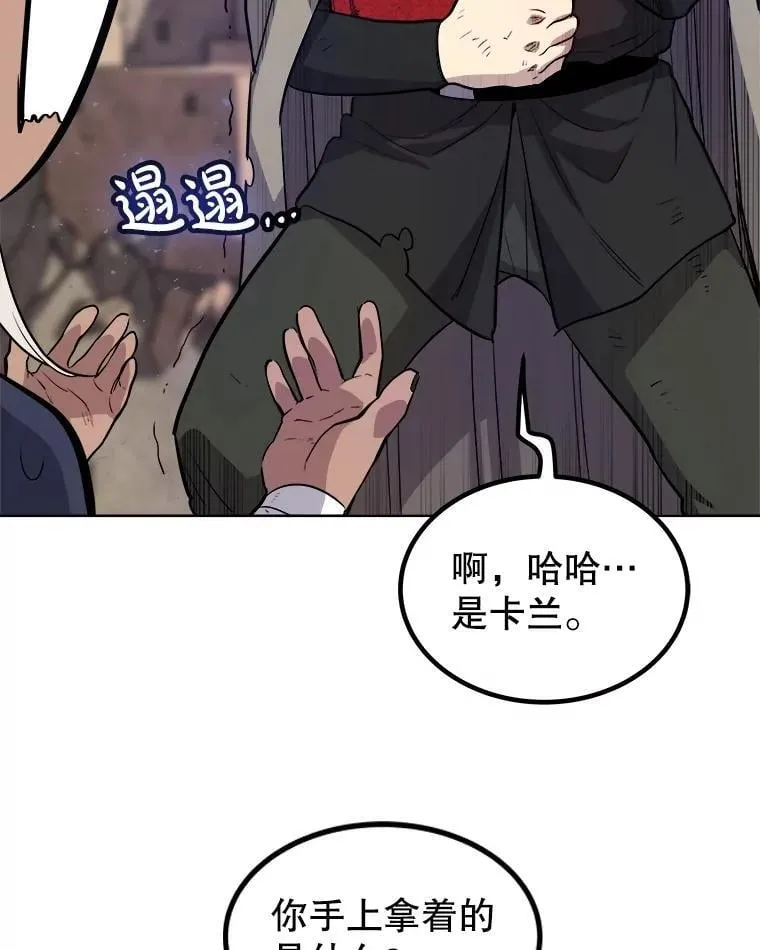 93.念力修炼65