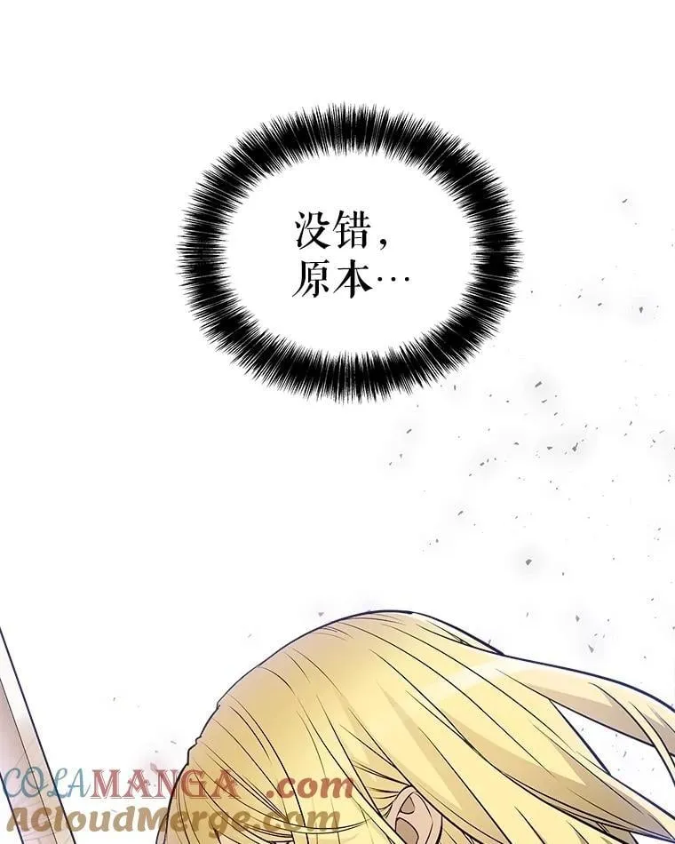 98.成为勇士8