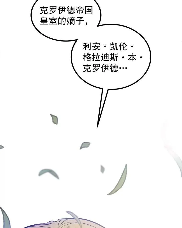 95.误会85