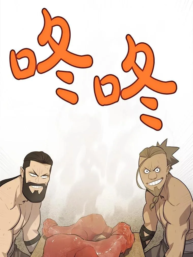 103.一起吃肉119