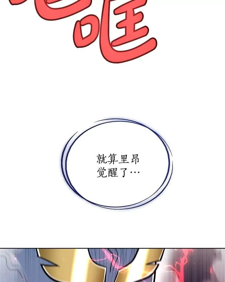 102.乘胜追击87