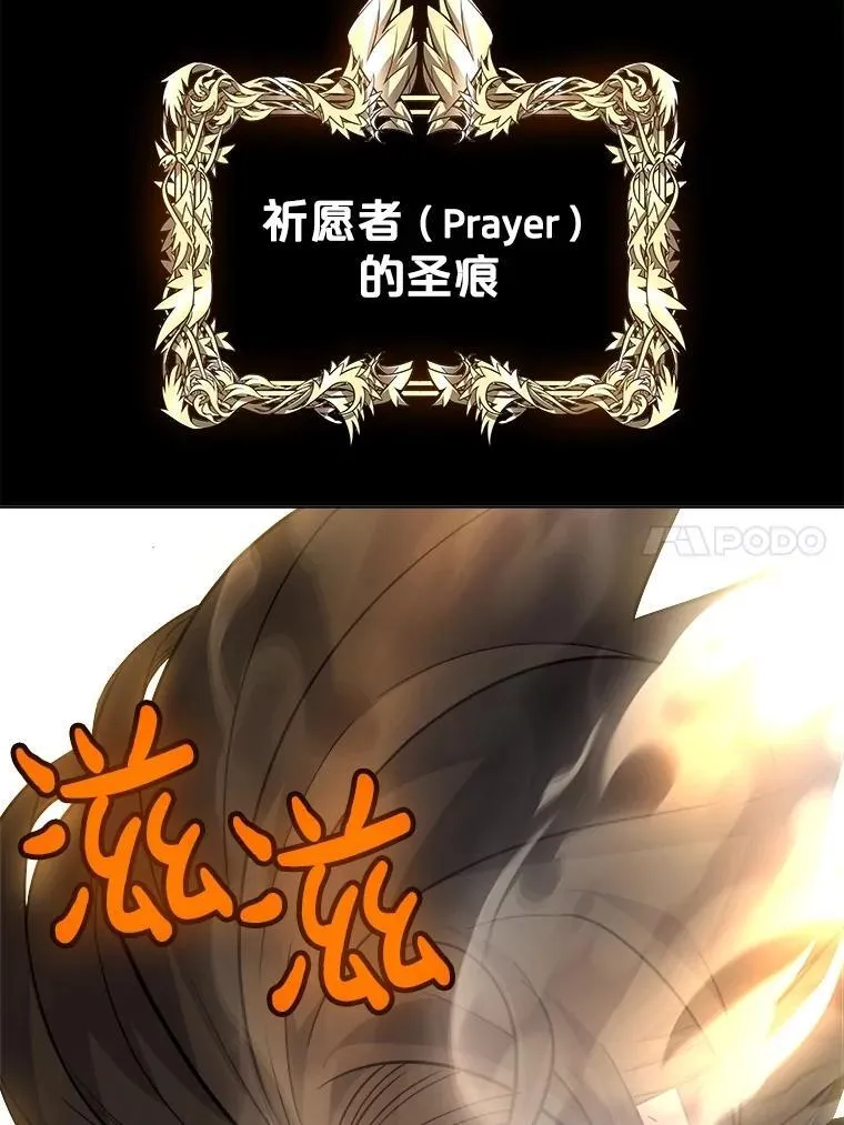 97.女神降临113