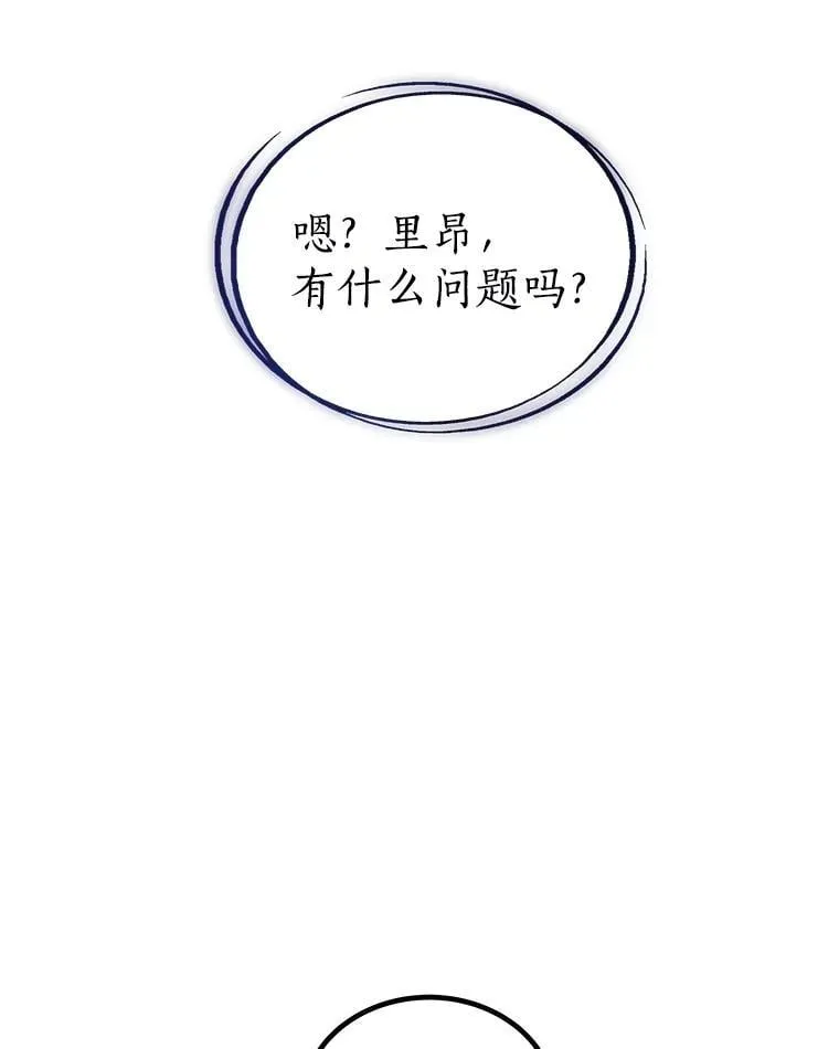 98.成为勇士134