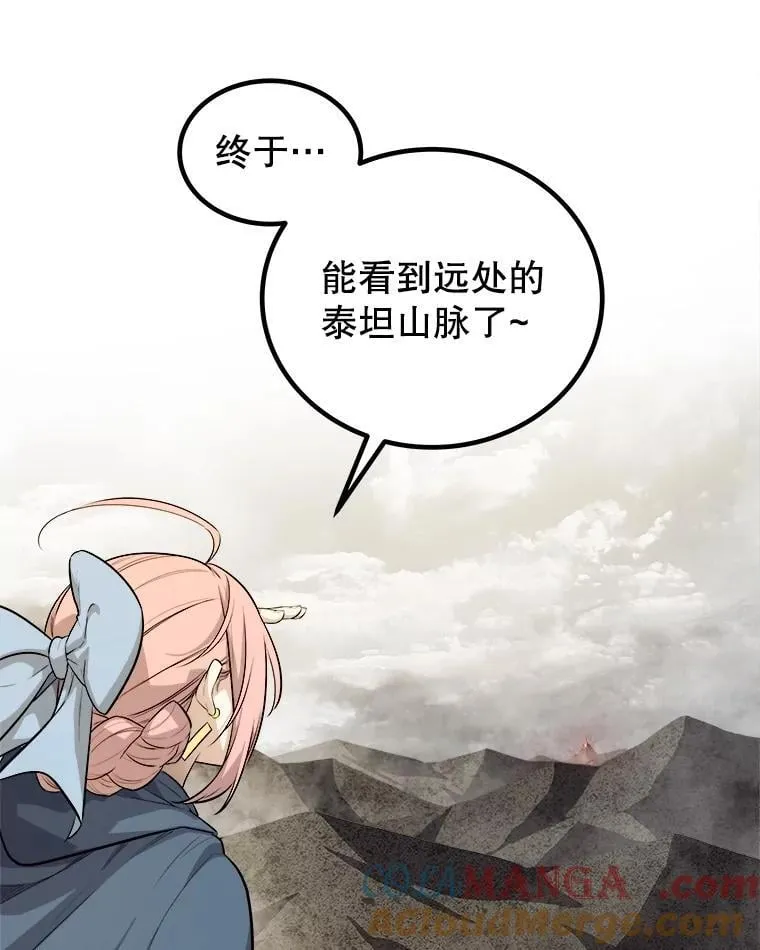 104.继续上路8