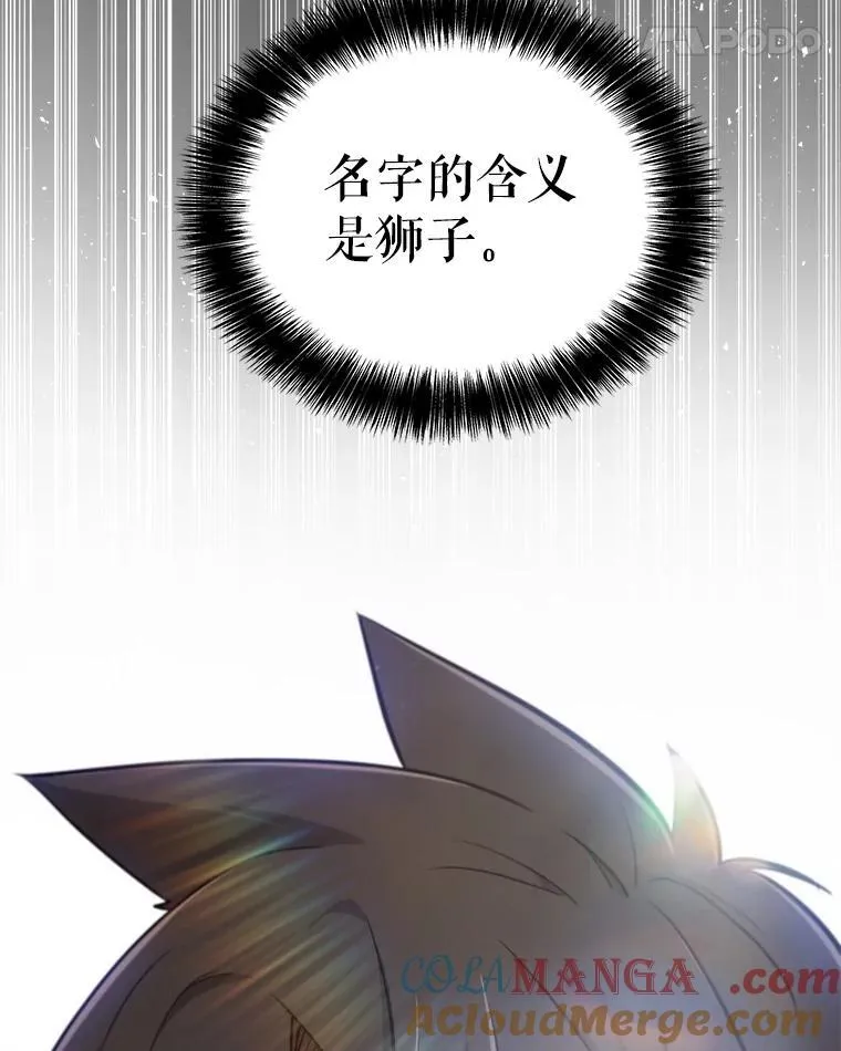 96.神谕之日将至4