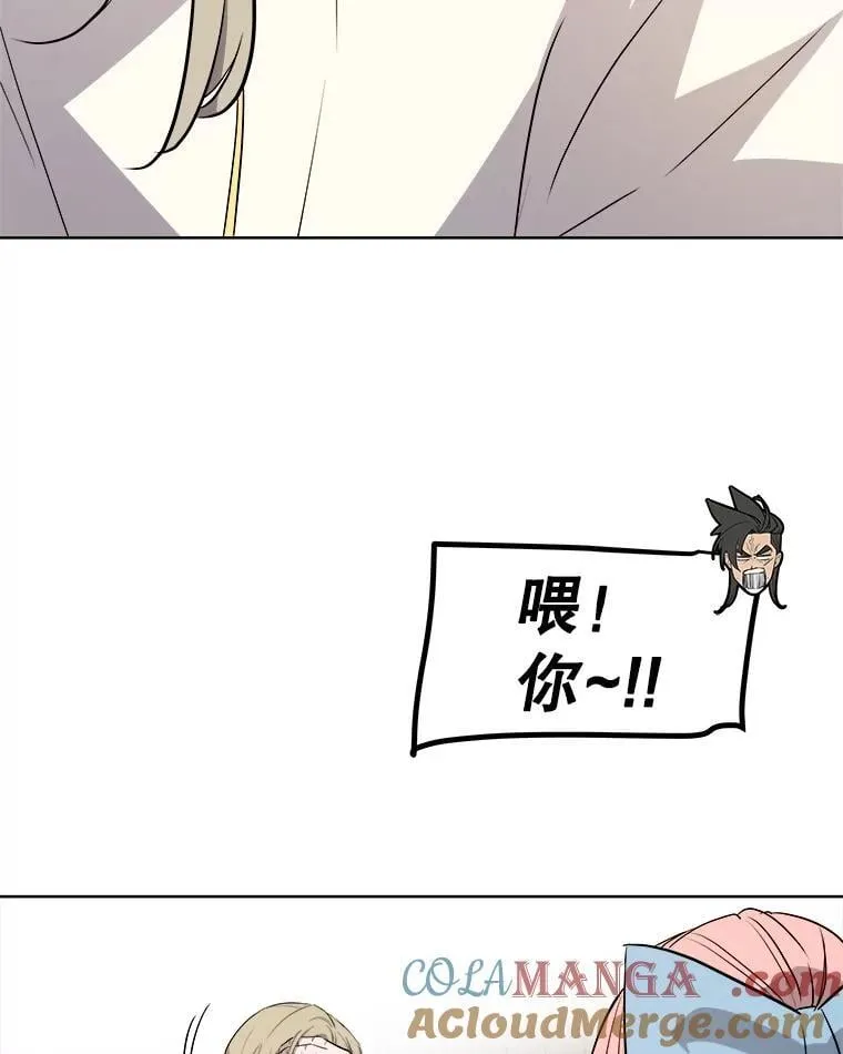 90.泰坦的起源136